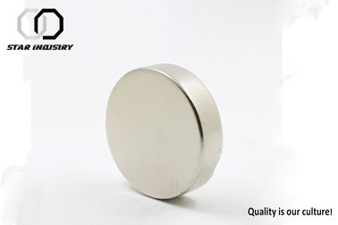N48 - N50 - N52最も強い希土類ネオジムの磁石、産業分野のためのndfebの希土類磁石